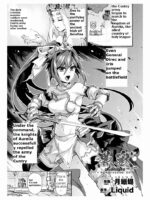 Kuroinu Ii ~inyoku Ni Somaru Haitoku No Miyako, Futatabi~ The Comic Chapter 7 ) page 3