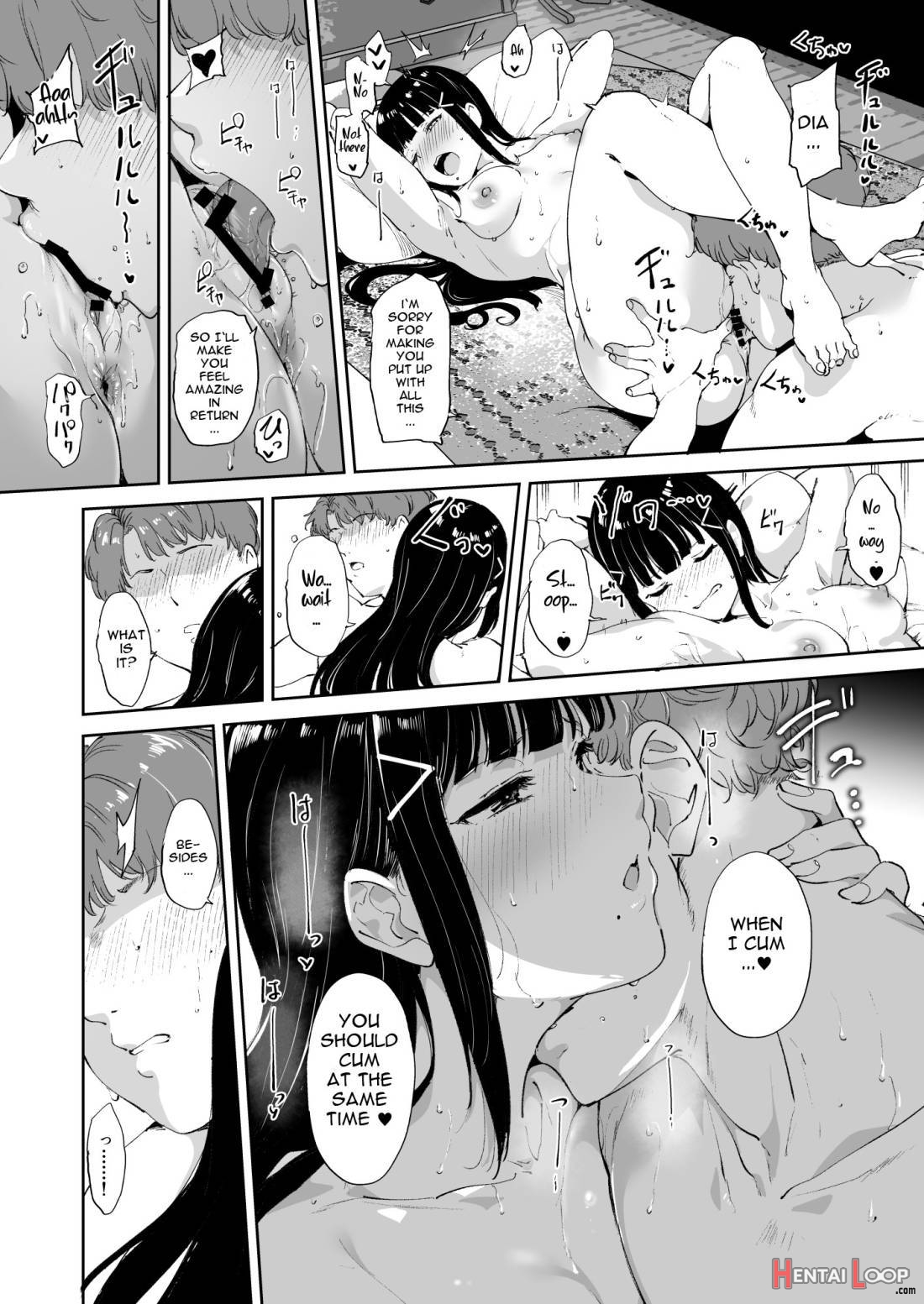 Kurosawa No Kyuujitsu page 31