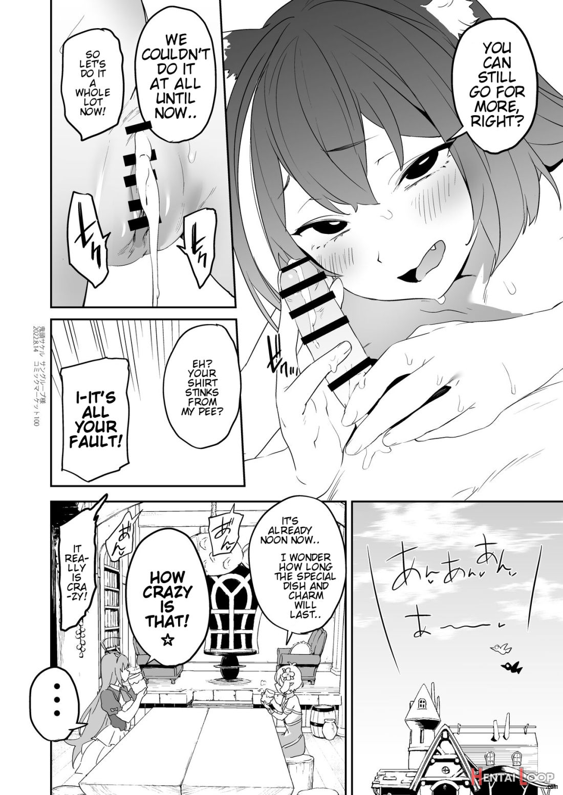 Kusozako Manko Kyaru-chan To Kusozako Chinpo Kishi-kun page 21