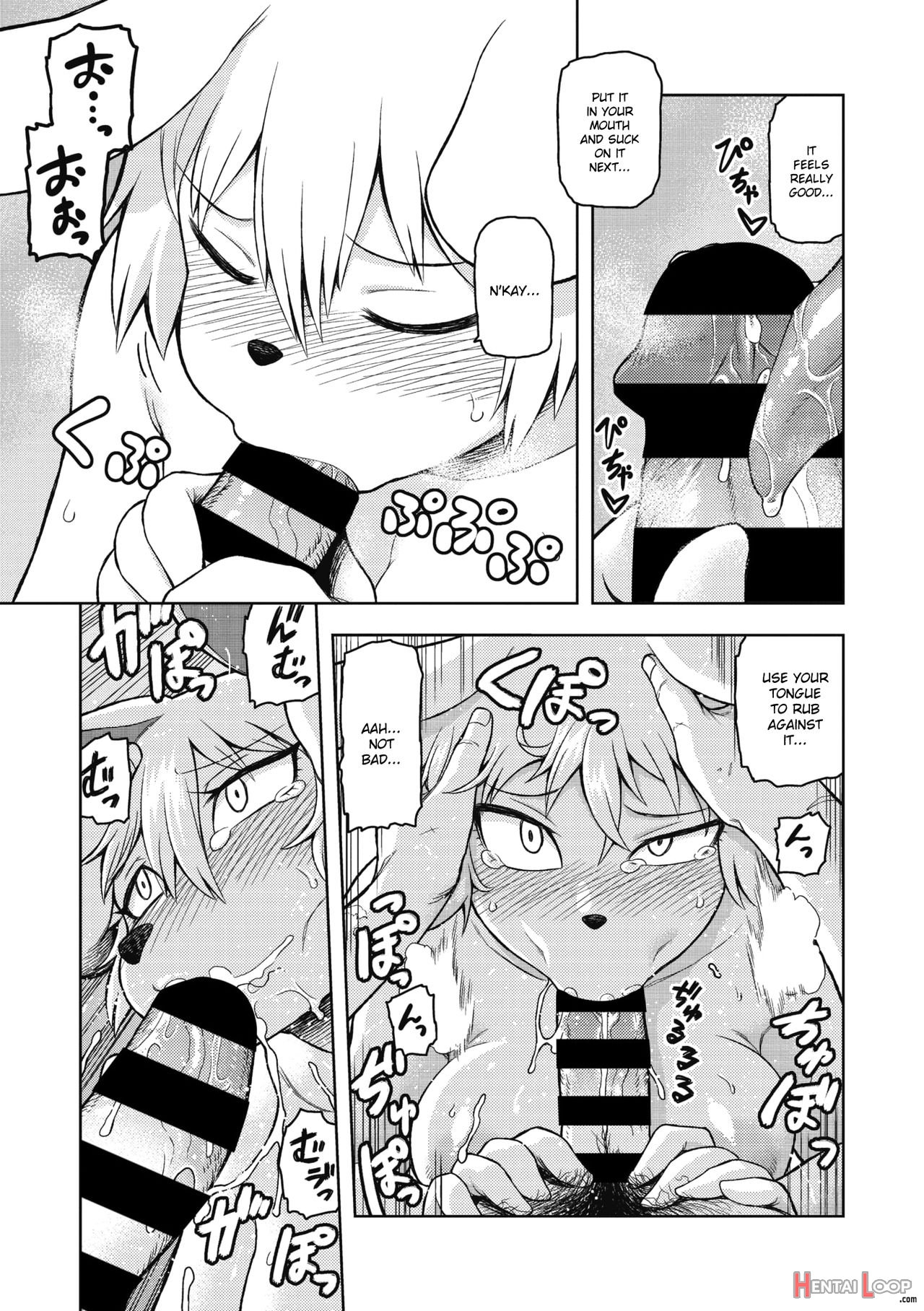 Kusunoki Ganbarimasu! page 15