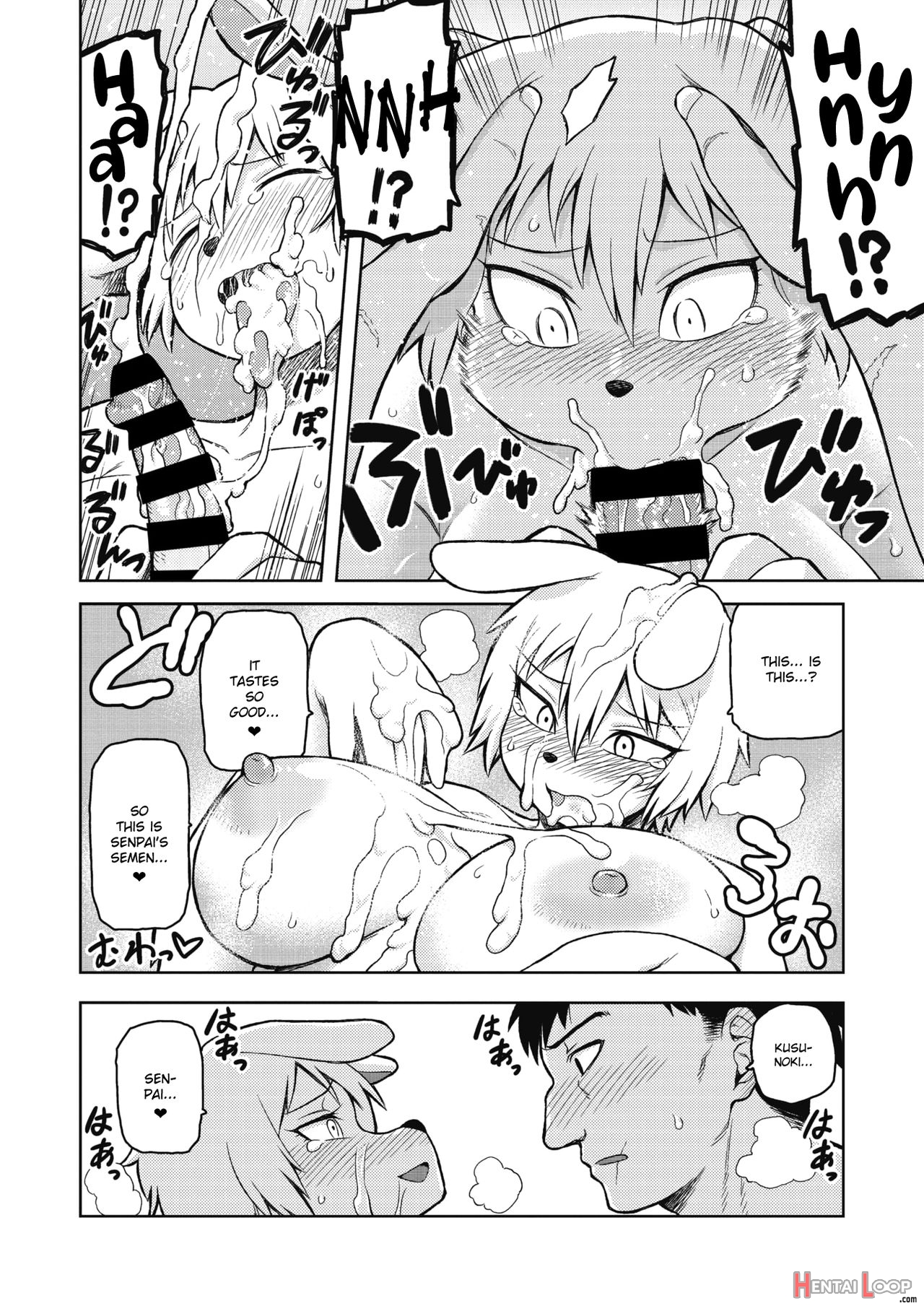 Kusunoki Ganbarimasu! page 16