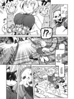 Kusunoki Ganbarimasu! page 3