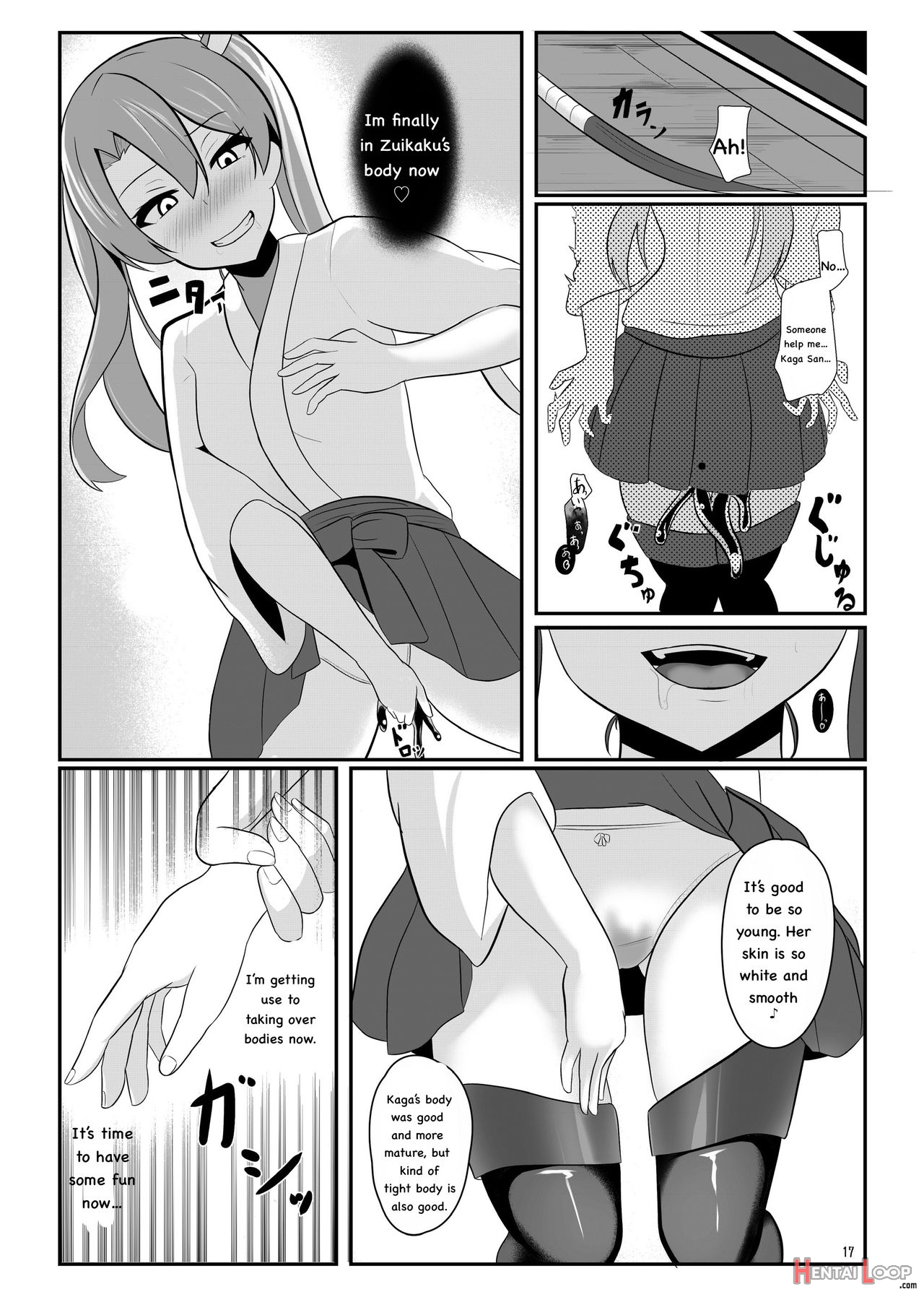 Kuubo Kaga Wa Midara Ni Somaru page 17