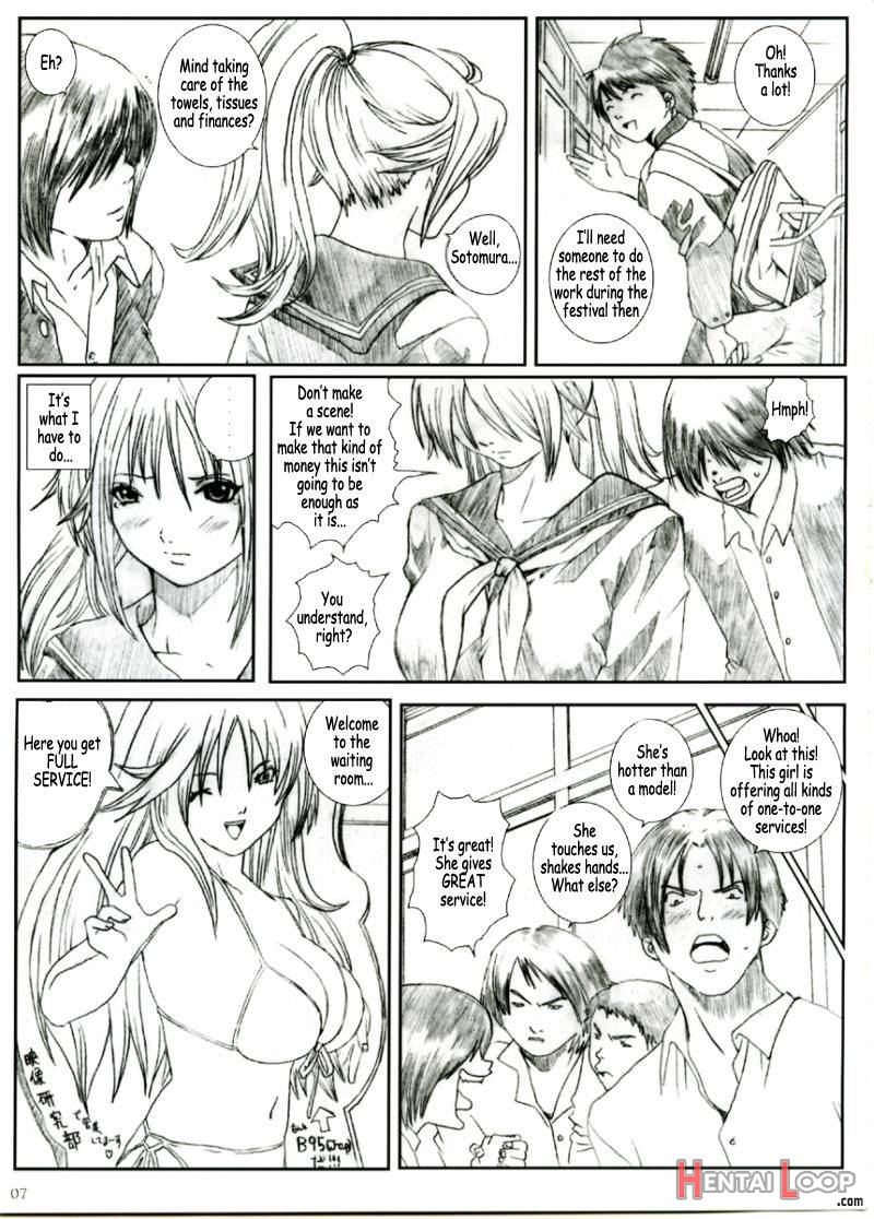 Kuusou Zikken Ichigo Vol. 1 page 4
