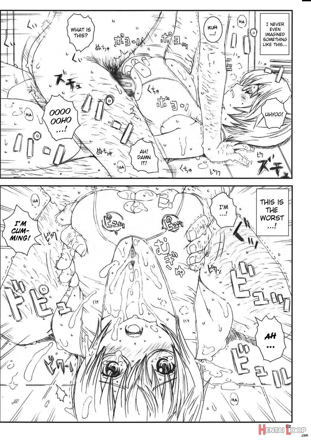 Kuusou Zikken Vol. 8 -hatsukoi Limited- page 18