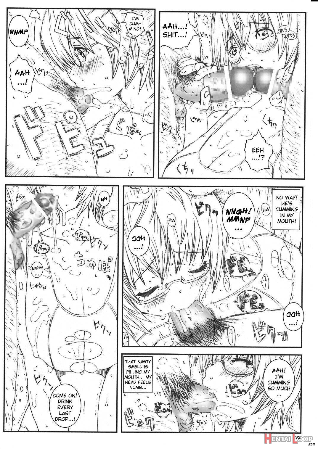 Kuusou Zikken Vol. 8 -hatsukoi Limited- page 28