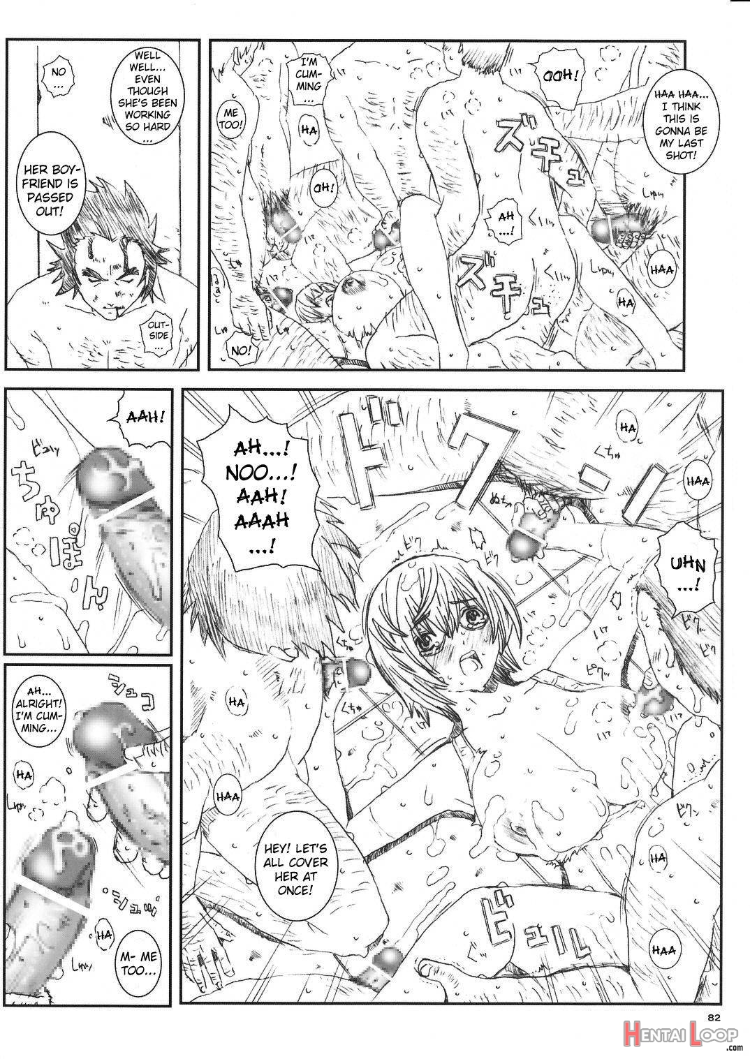 Kuusou Zikken Vol. 8 -hatsukoi Limited- page 78