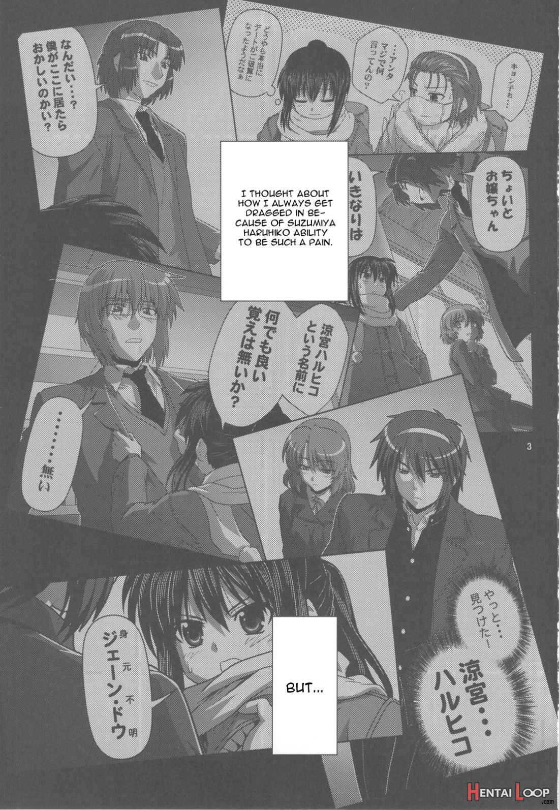 Kyonko De Shoushitsu page 2