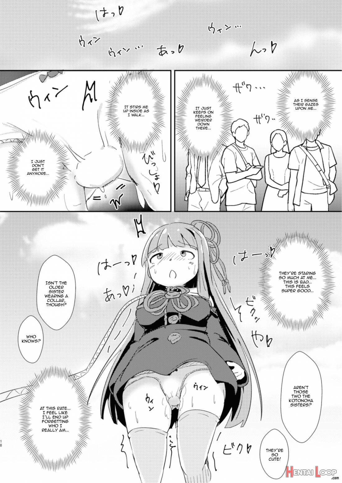 Kyou Kara Ore Ga Akane-chan!? page 17