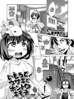 Kyou No Osusume Sememikko Ch. 3 page 1