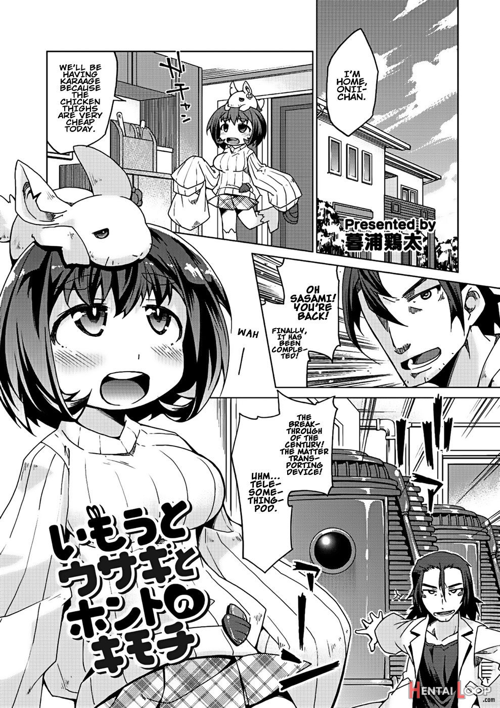 Kyou No Osusume Sememikko Ch. 3 page 1