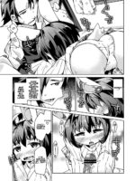 Kyou No Osusume Sememikko Ch. 3 page 7