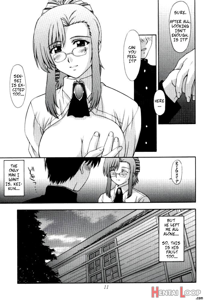 Kyoushi No Koi Seito No Ai - Side_mizuho page 11