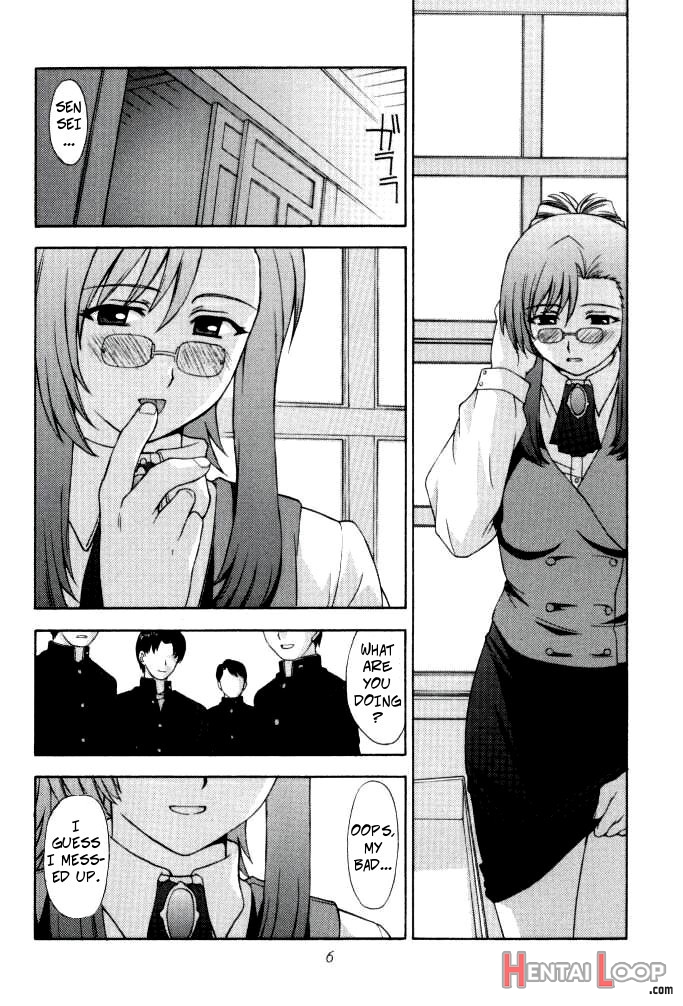 Kyoushi No Koi Seito No Ai - Side_mizuho page 6