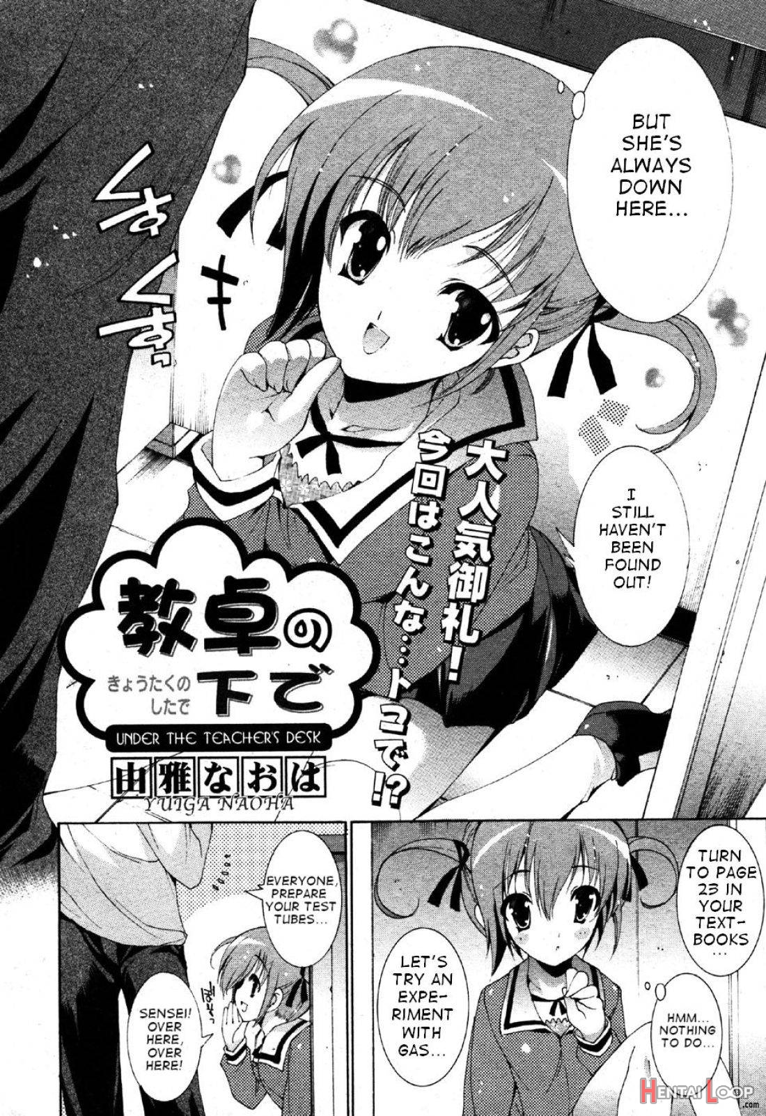 Kyoutaku No Shita De page 2