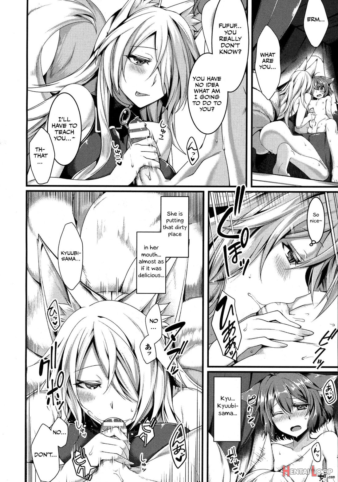 Kyubi-sama To Boku page 6