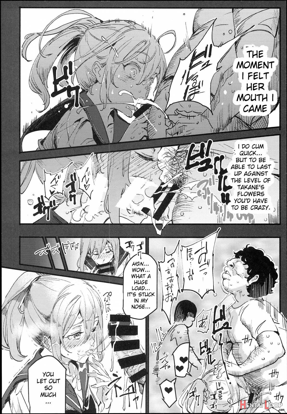 Kyuu Kousha Ura Bunkasai #1 -totsuzen No Shoutai- page 19