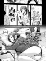 Layer Kanojo Wa Oshi Sakka No Yume O Miru Ka? page 1