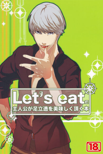 Let's Eat. A Delicious Hero X Adachi Doujinshi page 1