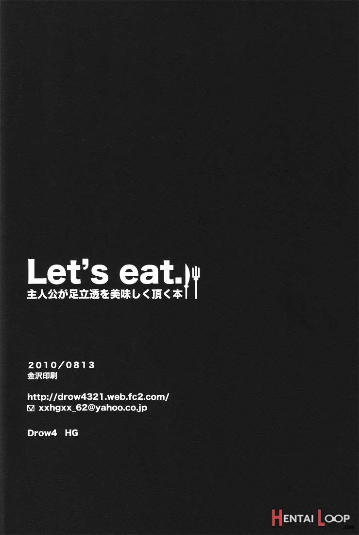 Let's Eat. A Delicious Hero X Adachi Doujinshi page 33