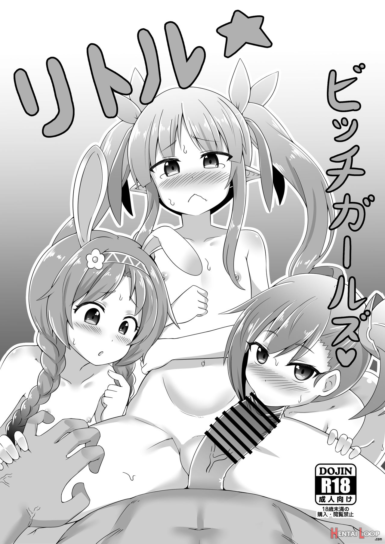 Little Bitch Girls (by Kurenai Hotaru) - Hentai doujinshi for free at  HentaiLoop