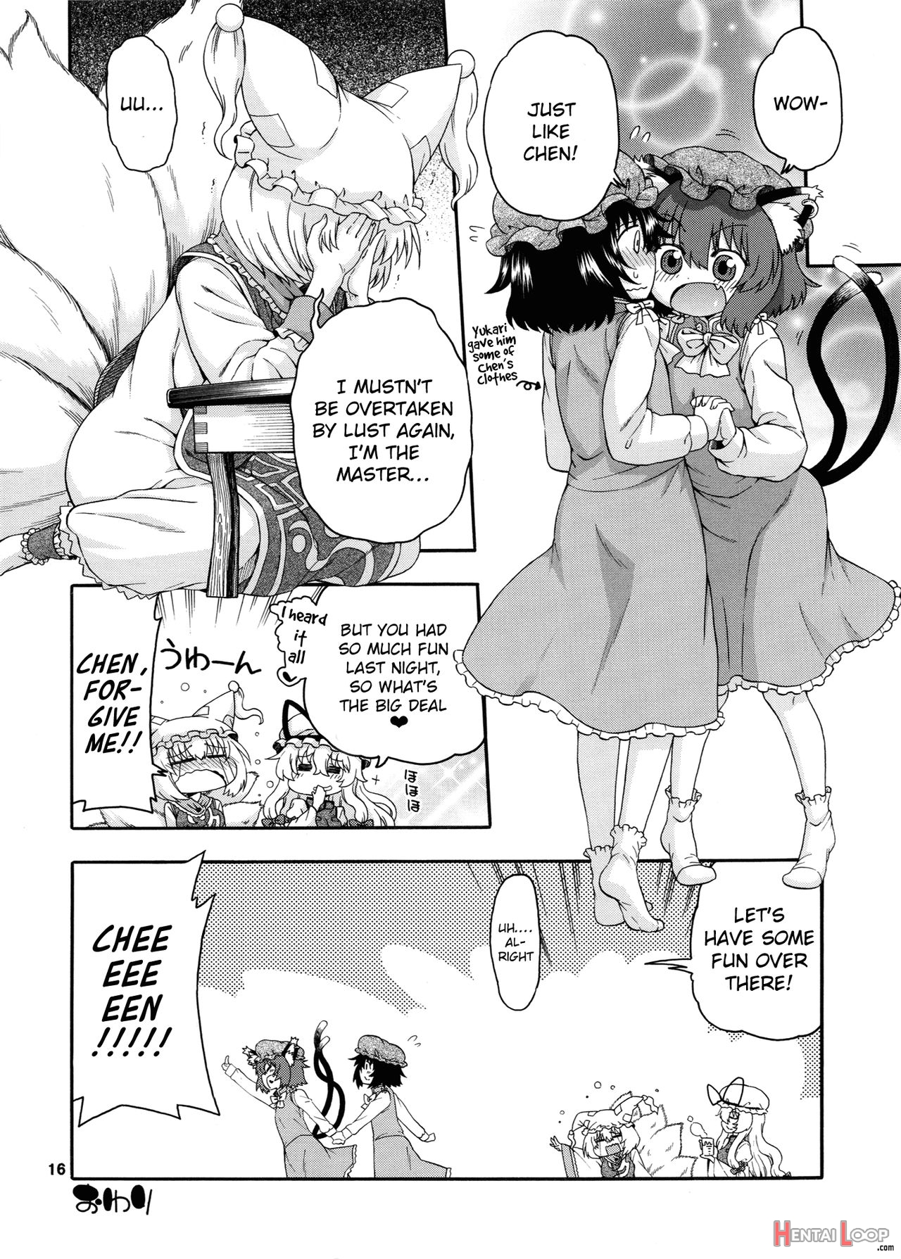 Lost In Touhou ~yakumo Ran Edition~ page 15