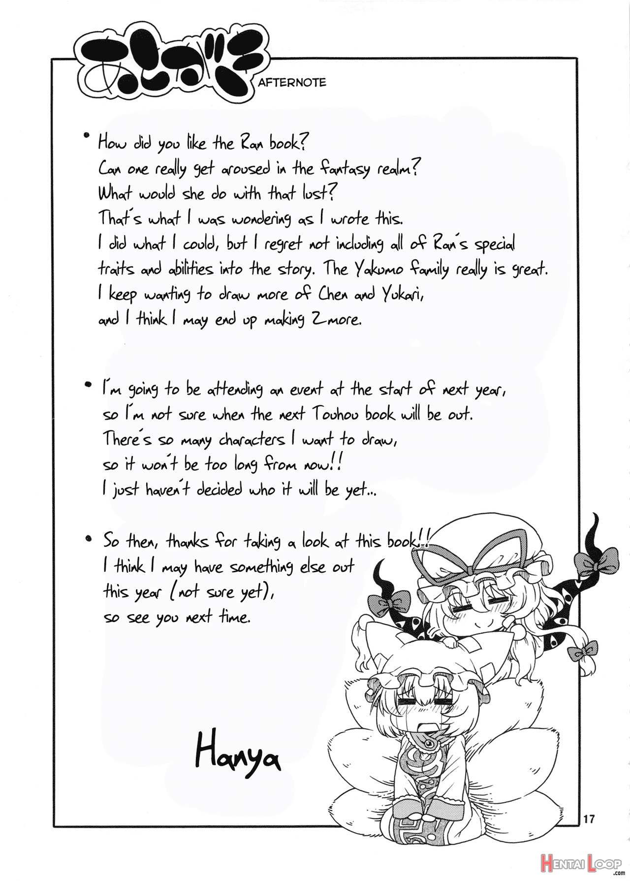 Lost In Touhou ~yakumo Ran Edition~ page 16