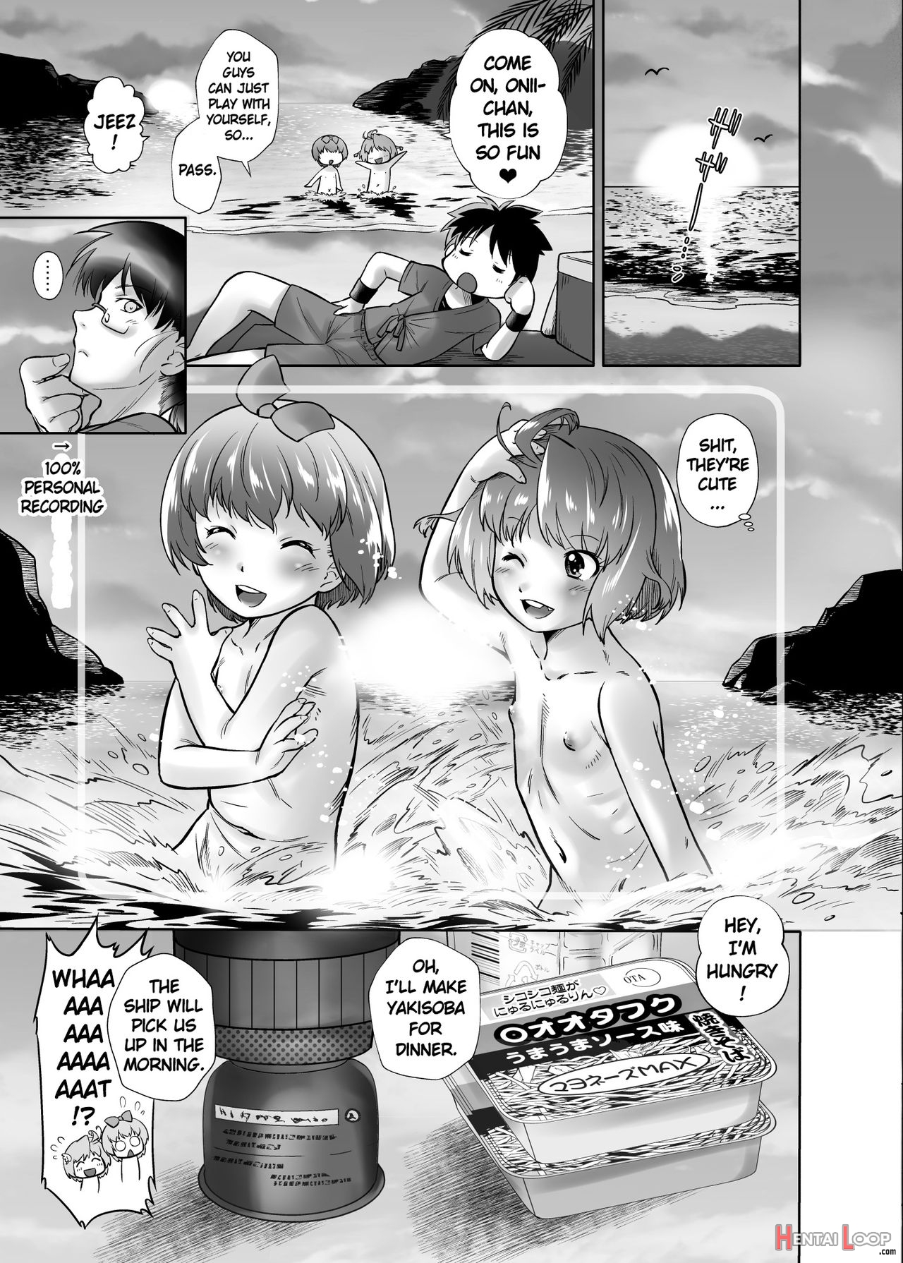 Love Angel Toys Yuka And Rurina page 29