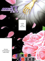 Love Dna Xx Chapter 1-6 page 3