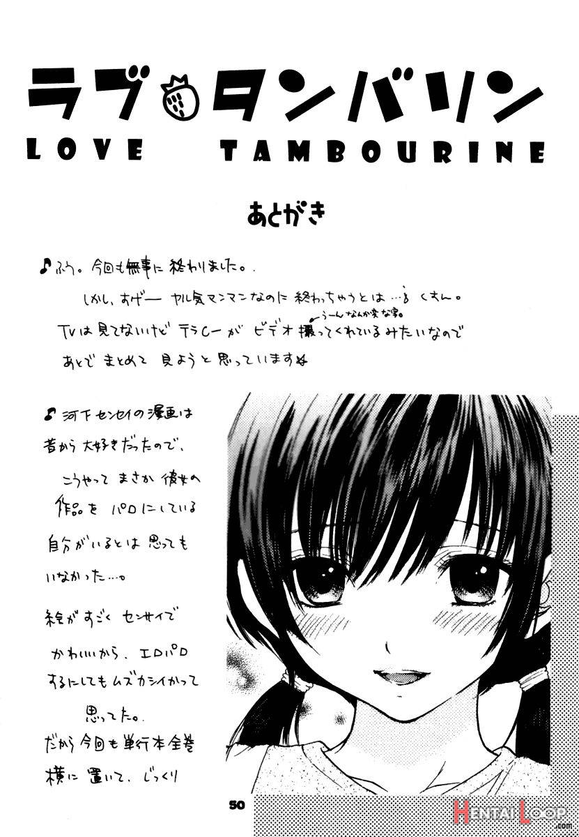 Love Tambourine page 44