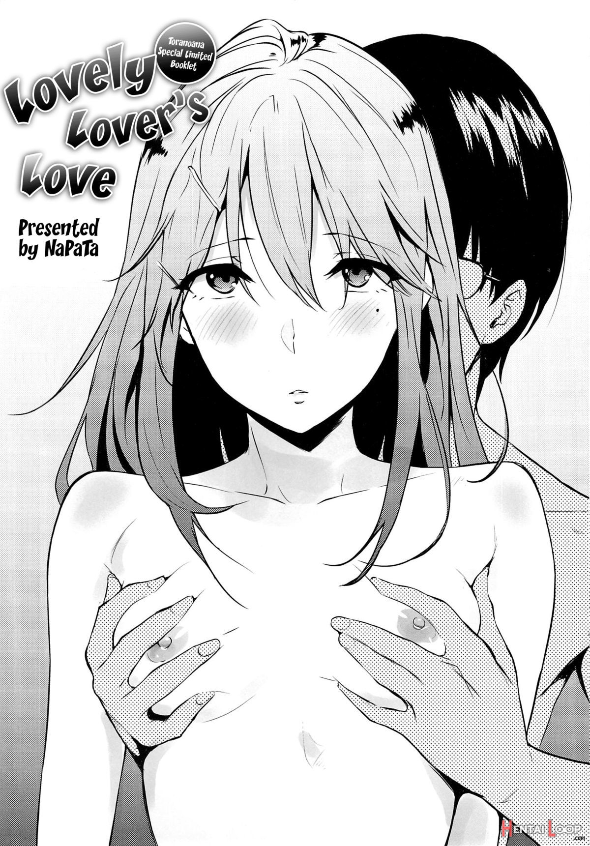 Lovely Lover's Love + Melonbooks Extra + Toranoana Extra page 218