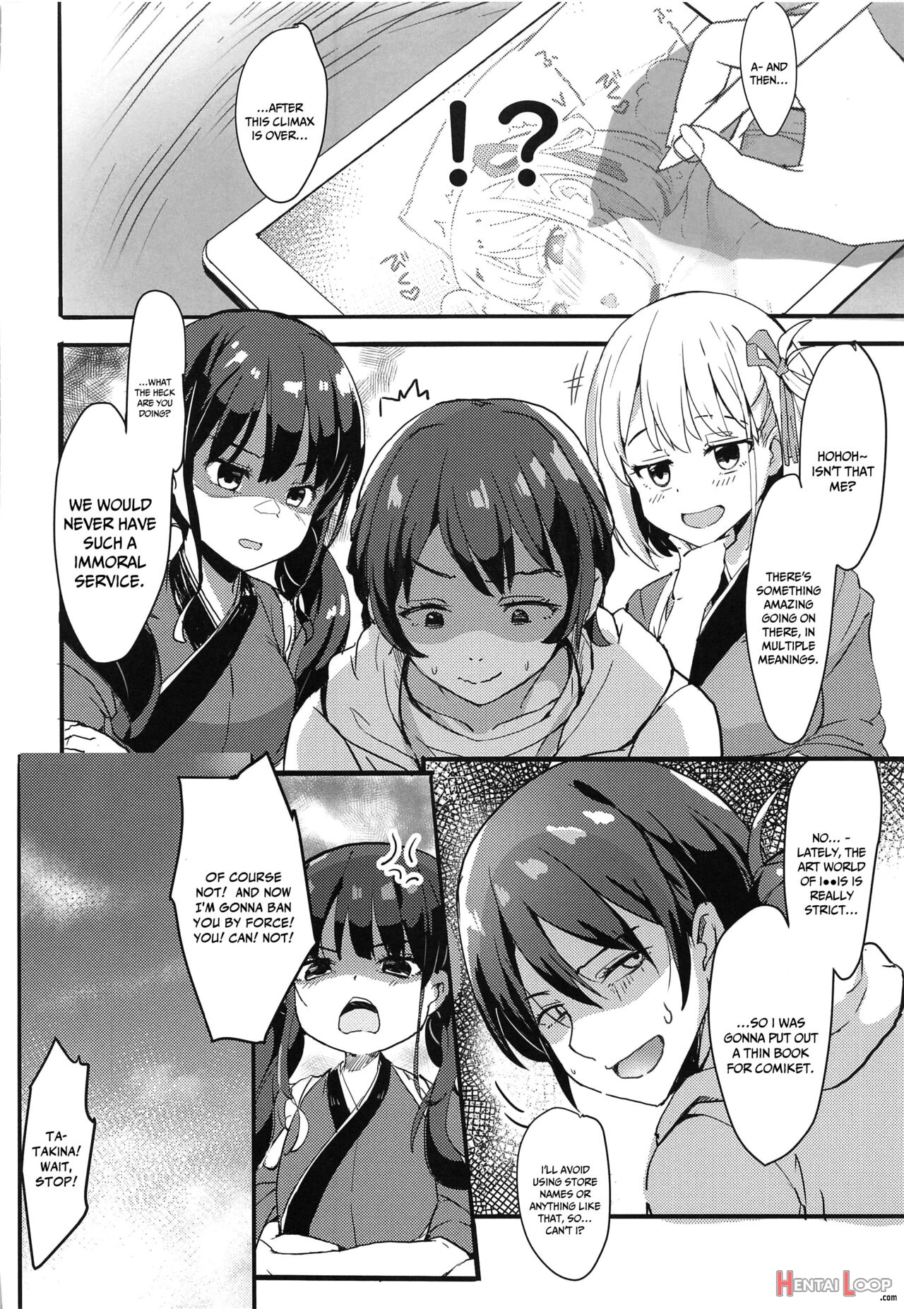 Lycoris No Ecchi Na Hon page 17