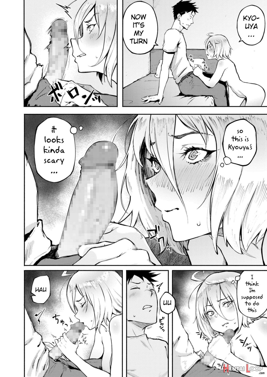 Machigatte Koi page 16