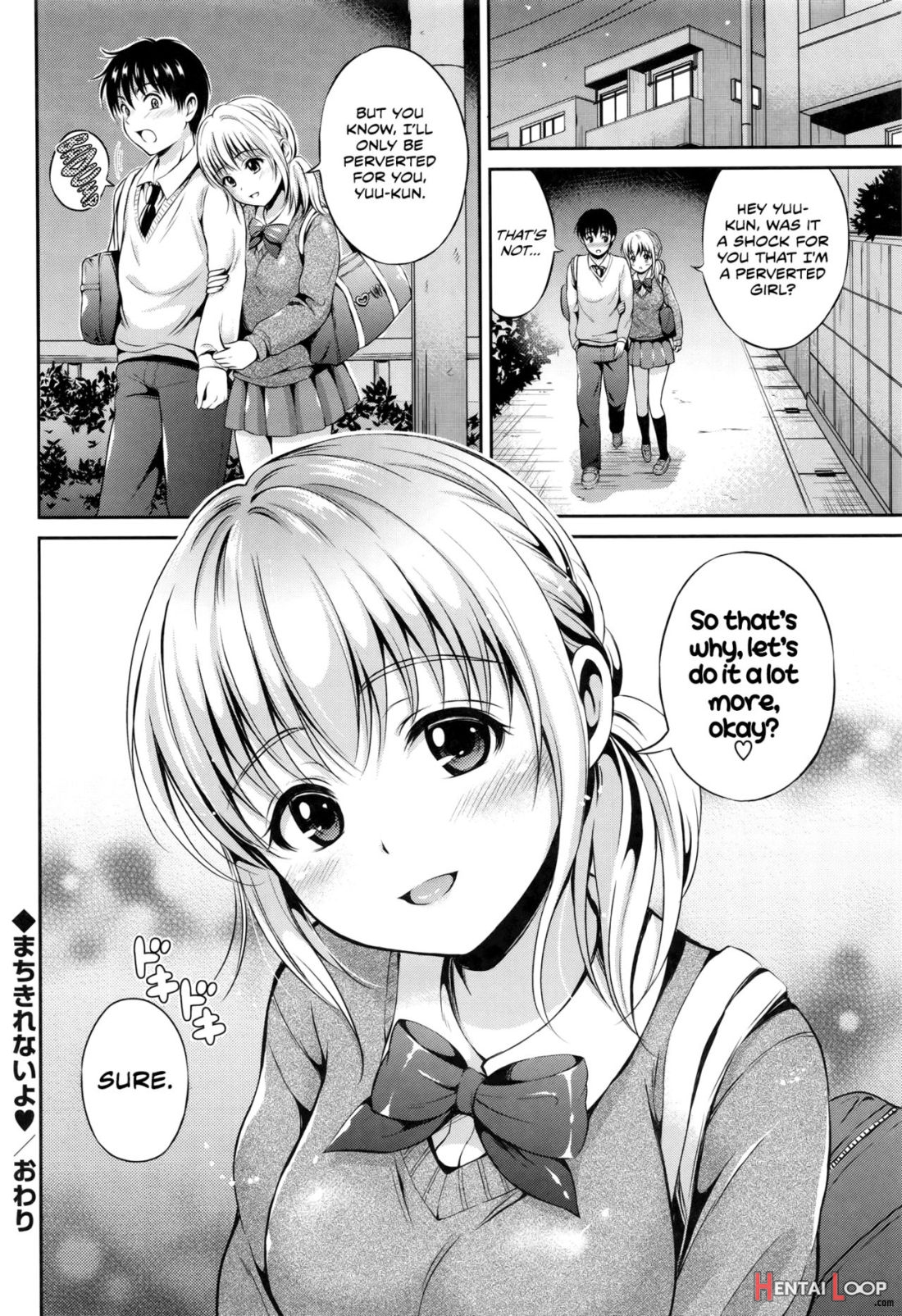 Machikirenai Yo page 16