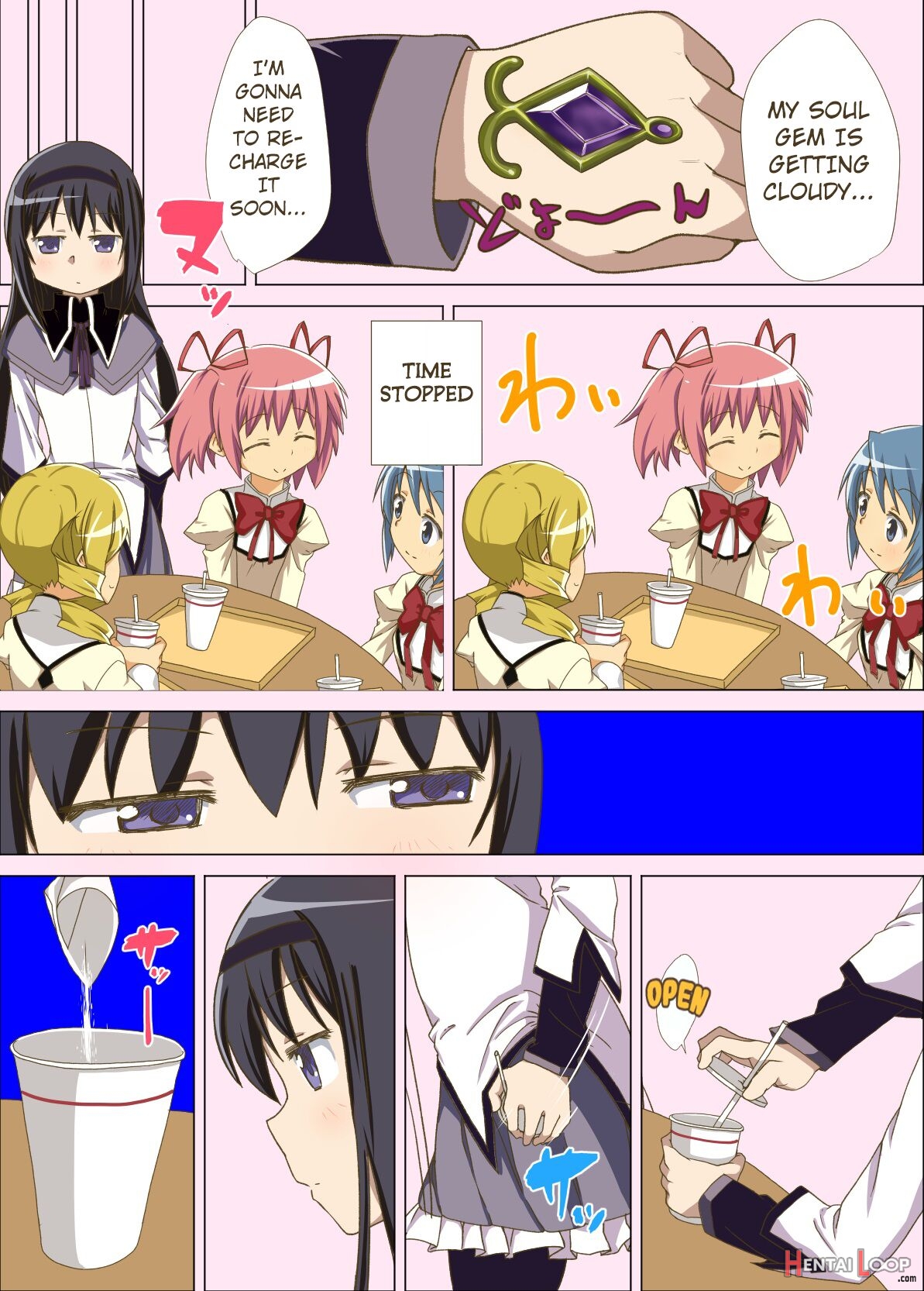 Madohomu Gas Expulsion Manga page 1