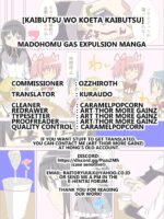 Madohomu Gas Expulsion Manga page 7