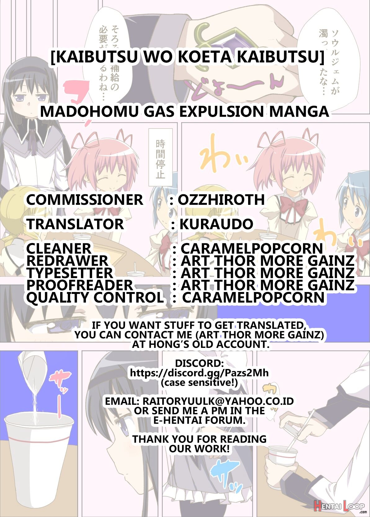 Madohomu Gas Expulsion Manga page 7