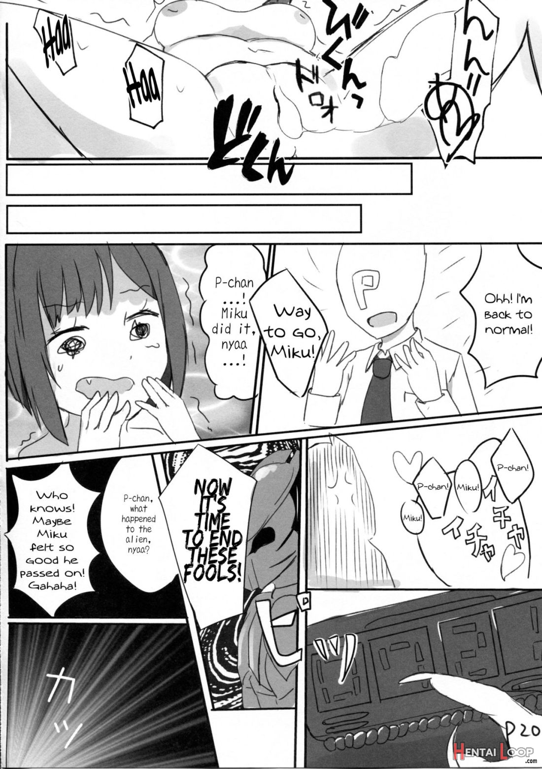 Maekawa Miku Vs Predator page 17