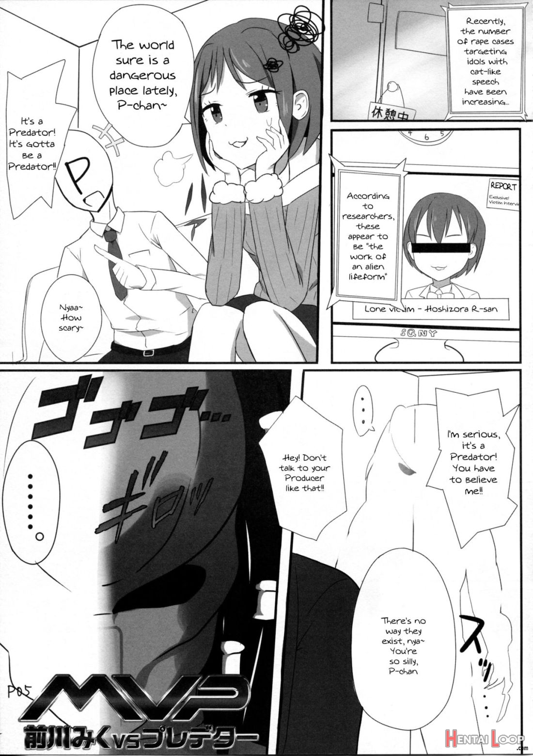 Maekawa Miku Vs Predator page 2