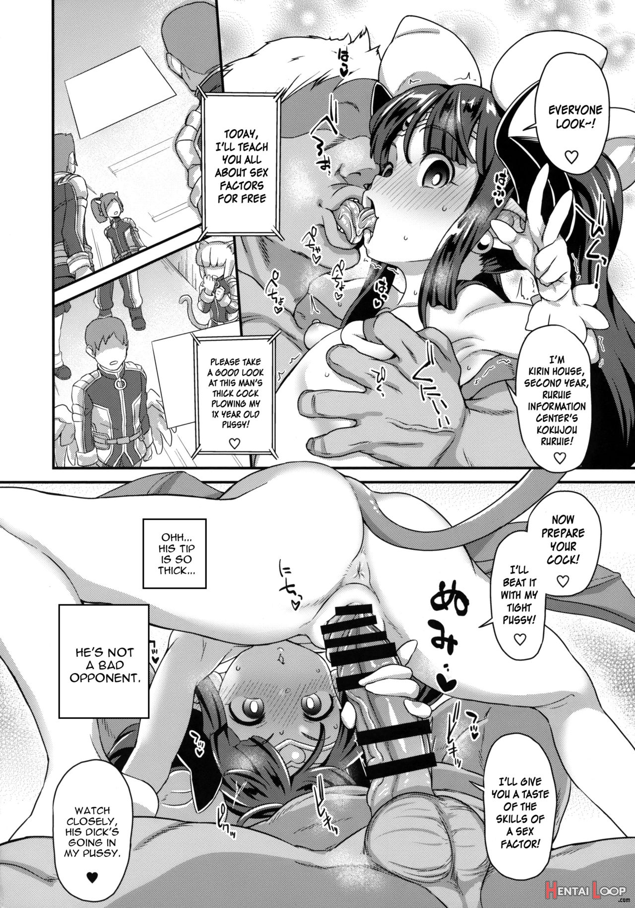 Mahou Shoujo Kyousei Zecchou 2 page 17