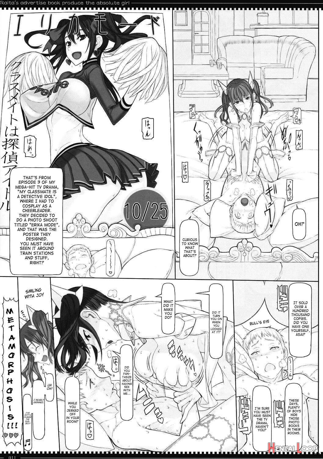 Mahou Shoujo Soushuuhen 3 page 10