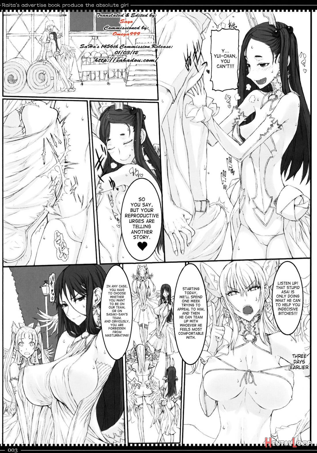 Mahou Shoujo Soushuuhen 3 page 19