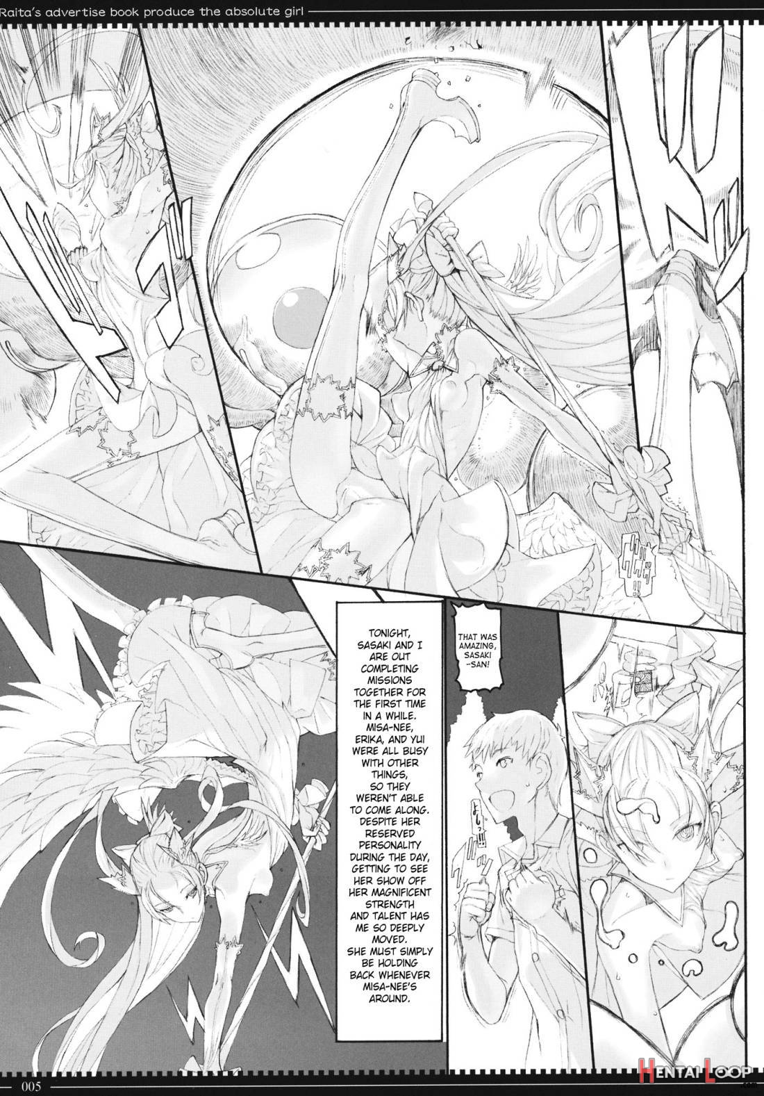 Mahou Shoujo Soushuuhen 3 page 69