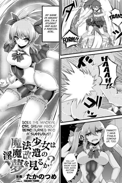 Mahou Shoujo Wa Inma Kaizou No Yume O Miru Ka? page 1