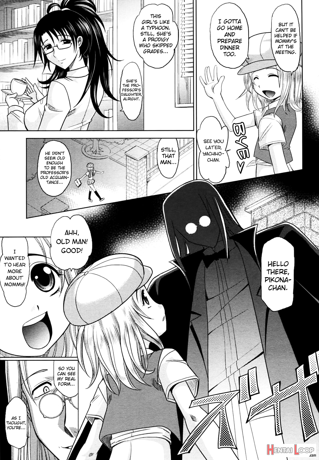 Mahouteki Na Kanojo page 123