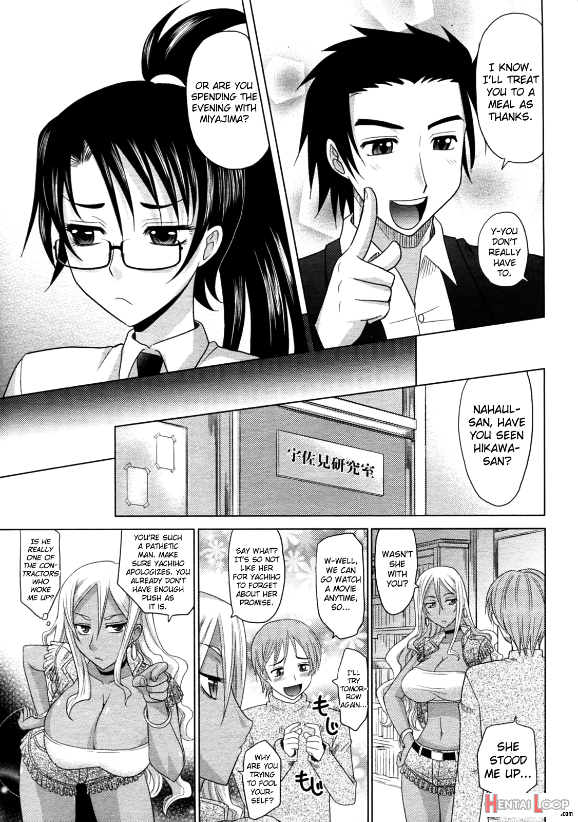 Mahouteki Na Kanojo page 151