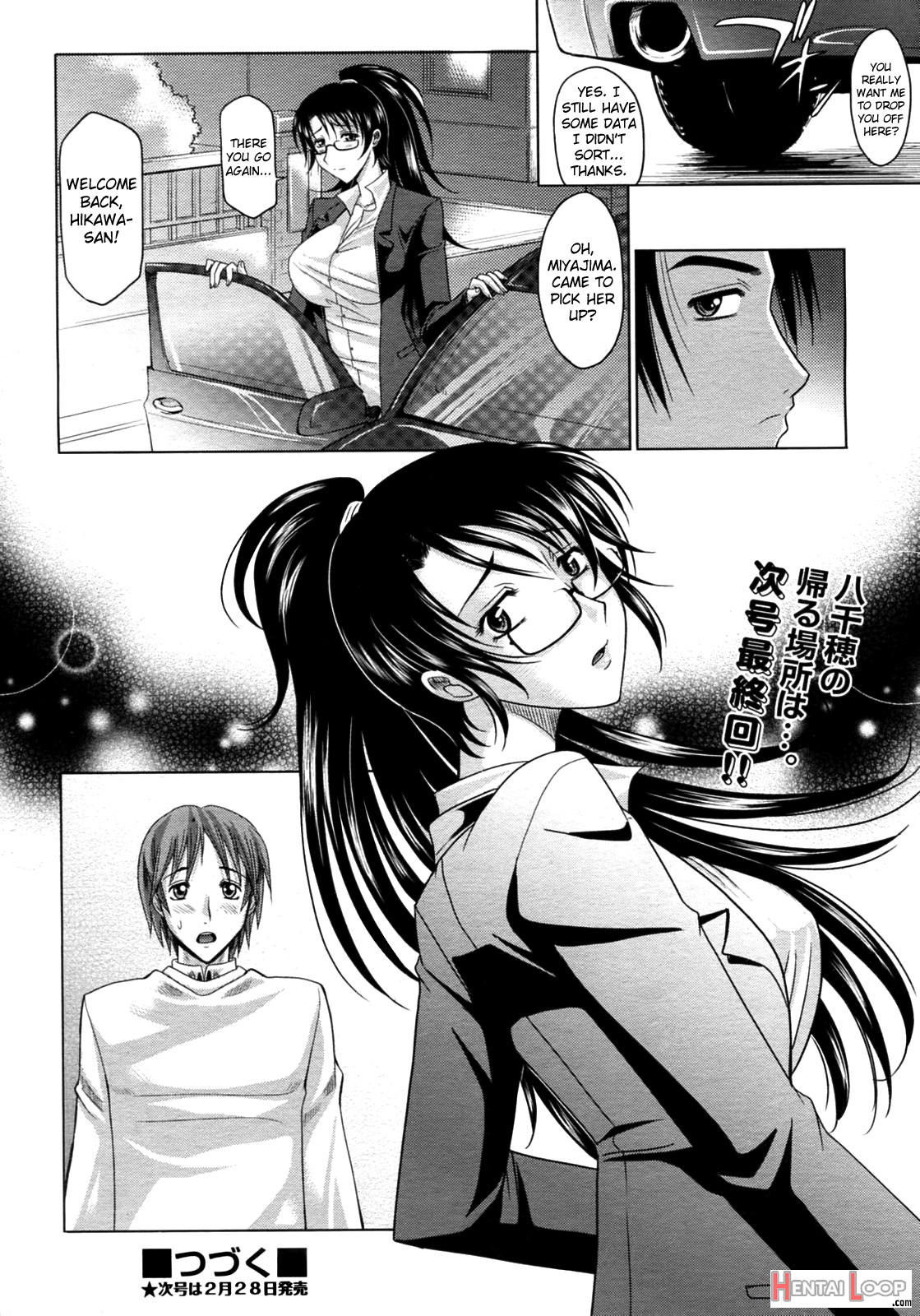 Mahouteki Na Kanojo page 198