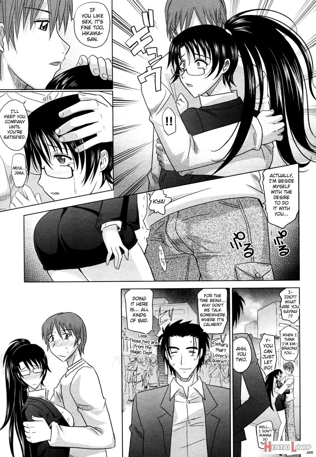 Mahouteki Na Kanojo page 203