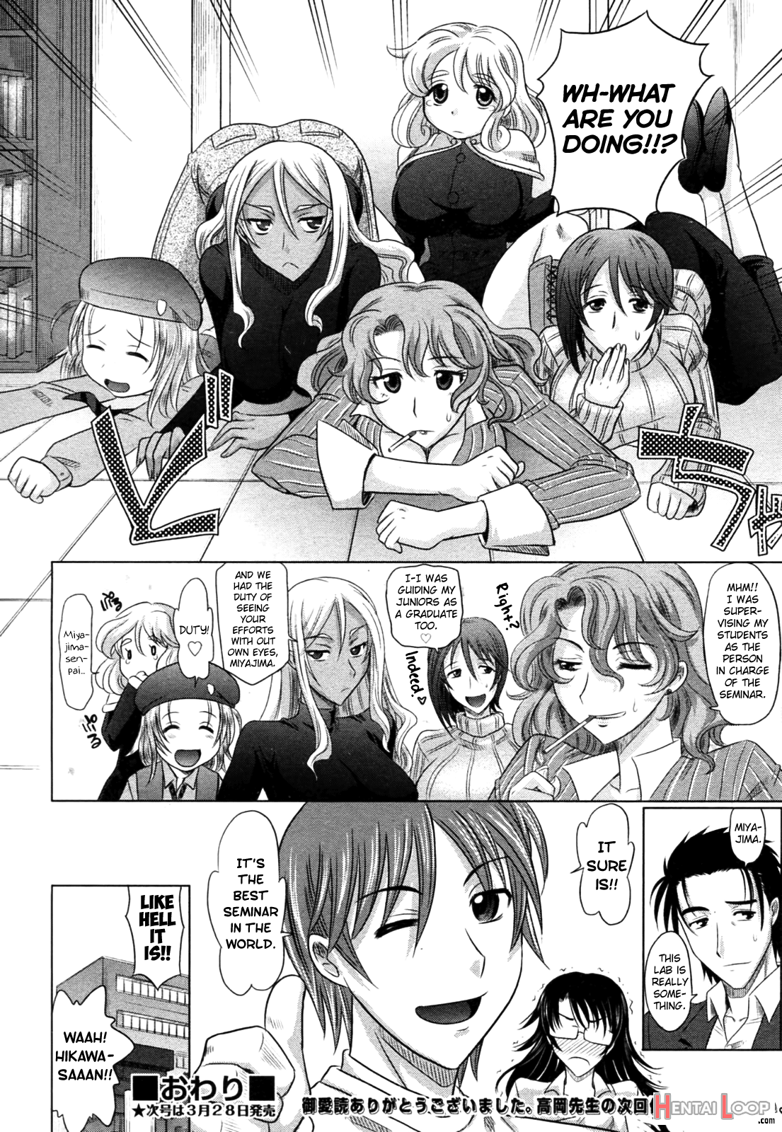 Mahouteki Na Kanojo page 224