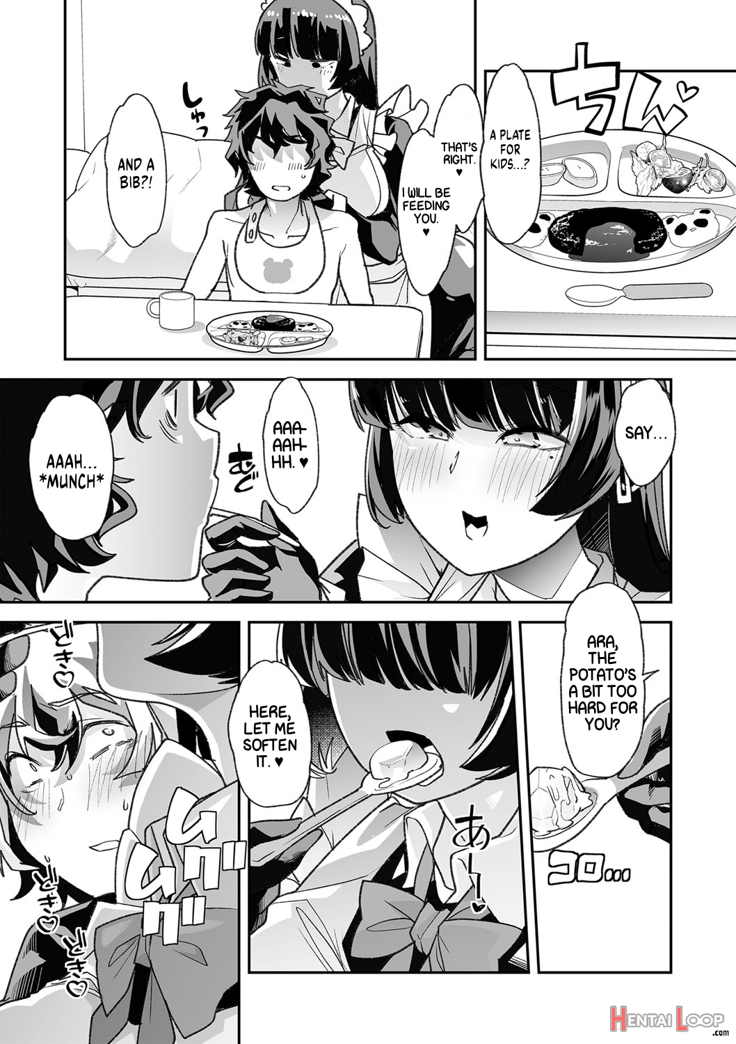 Maid Express Aoi-san page 11